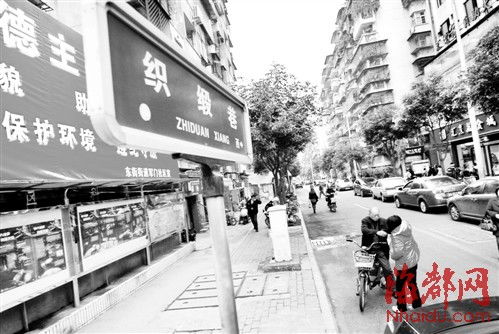 織緞巷曾是絲織一條街 見(jiàn)證了福州紡織業(yè)發(fā)展史